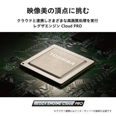 TOSHIBA 液晶テレビ REGZA Z740XS 50Z740XS